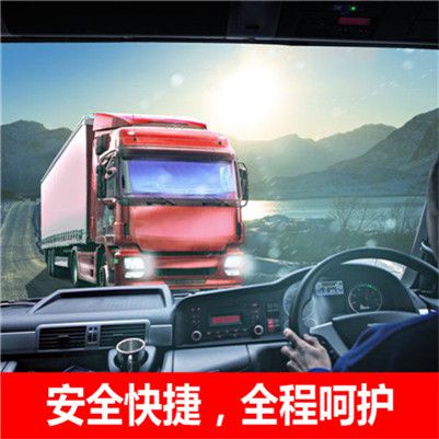 深圳到海安市物流專線