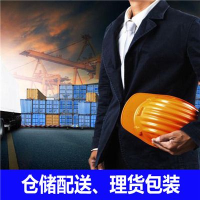 東莞到長(zhǎng)春九臺(tái)區(qū)貨運(yùn)公司