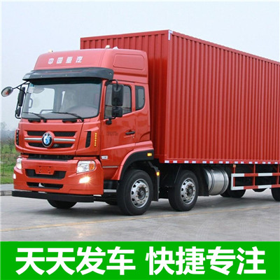 揭陽(yáng)到遵義貨運(yùn)公司-揭陽(yáng)到遵義物流專線-運(yùn)費(fèi)價(jià)格