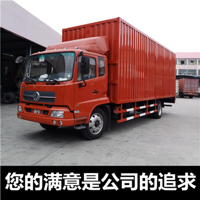 深圳到中衛(wèi)沙坡頭區(qū)貨運公司-深圳至中衛(wèi)沙坡頭區(qū)直達物流