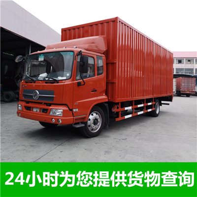 深圳到秦皇島海港區(qū)物流專線-物流貨運價格-深圳至秦皇島海港區(qū)物流公司電話