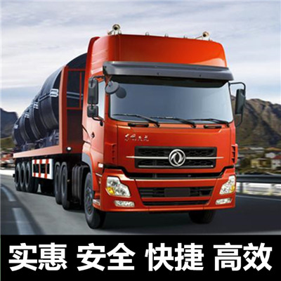 珠海到額爾古納市物流專線-珠海到額爾古納市貨運公司