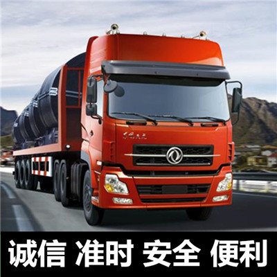 深圳到上海浦青浦區(qū)物流公司哪個便宜-深圳至上海浦青浦區(qū)物流貨運直達專線