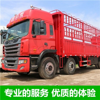 廣州到張家口赤城縣物流專線-廣州到張家口赤城縣貨運公司