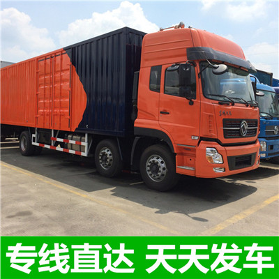 珠海到駐馬店平輿縣物流專線-珠海到駐馬店平輿縣貨運公司