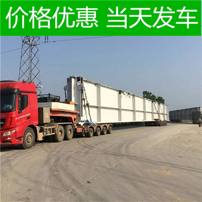 珠海到馬鞍山含山縣貨運(yùn)公司-珠海到馬鞍山含山縣物流專(zhuān)線-運(yùn)費(fèi)價(jià)格