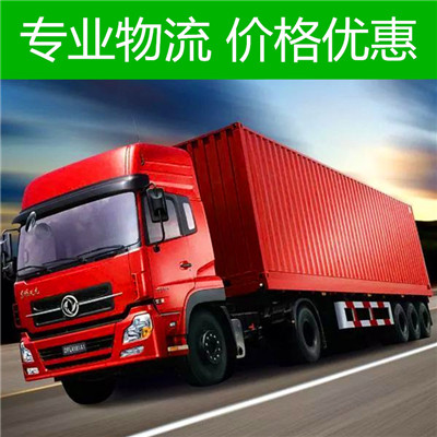 梅州到臨汾堯都區(qū)物流專線-梅州到臨汾堯都區(qū)貨運(yùn)公司