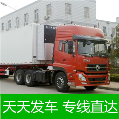 廣州到廊坊物流公司-貨運(yùn)價(jià)格-廣州到廊坊物流專線