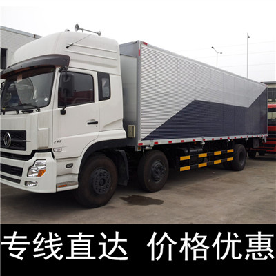 深圳到中山物流公司哪個(gè)便宜-深圳至中山物流貨運(yùn)直達(dá)專線