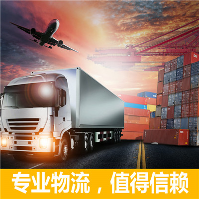 惠州到寧國(guó)物流專線-惠州至寧國(guó)物流公司