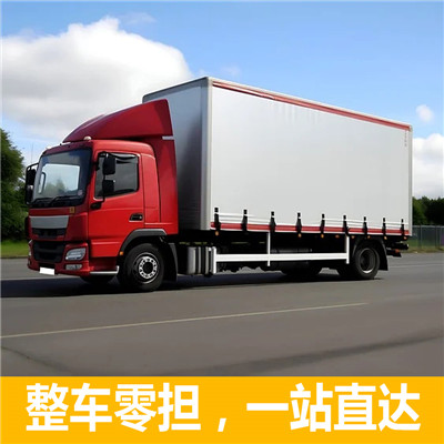 東莞到那曲色尼區(qū)物流專(zhuān)線-東莞到那曲色尼區(qū)貨運(yùn)公司