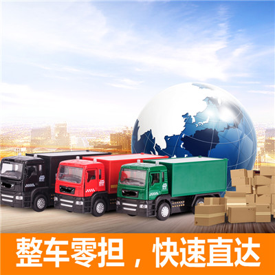 博羅到呼和浩特物流公司