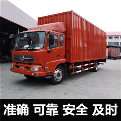 惠州到廣州荔灣區(qū)大件運(yùn)輸-惠州至廣州荔灣區(qū)冷鏈運(yùn)輸