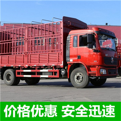 揭陽(yáng)到武漢東西湖區(qū)貨運(yùn)公司-揭陽(yáng)到武漢東西湖區(qū)物流專線-運(yùn)費(fèi)價(jià)格