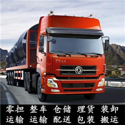 惠州到合肥零擔(dān)運(yùn)輸