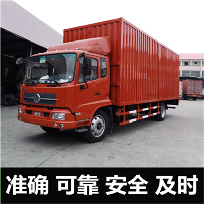 深圳到鄂爾多斯東勝區(qū)物流公司-貨運(yùn)價(jià)格-深圳到鄂爾多斯東勝區(qū)物流專(zhuān)線