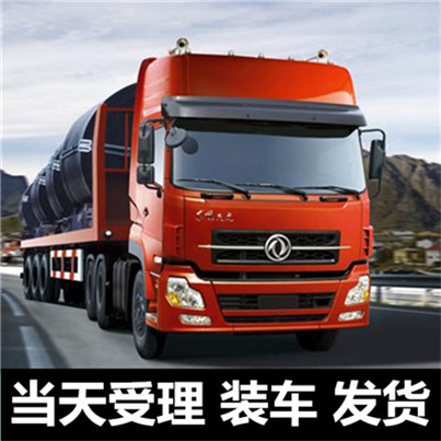 汕頭到延安延川縣物流專線-汕頭到延安延川縣貨運(yùn)公司