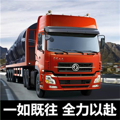 韶關(guān)到武漢武昌區(qū)物流公司