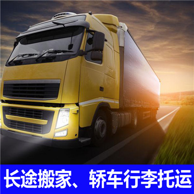 茂名到齊齊哈爾昂昂溪區(qū)物流專(zhuān)線-茂名到齊齊哈爾昂昂溪區(qū)貨運(yùn)公司