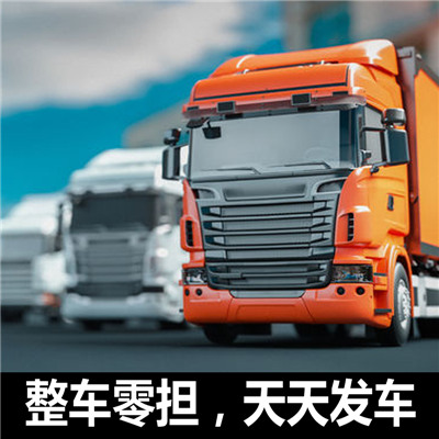 惠州到惠州麻章區(qū)搬家公司-惠州至惠州麻章區(qū)長途搬家物流服務(wù)