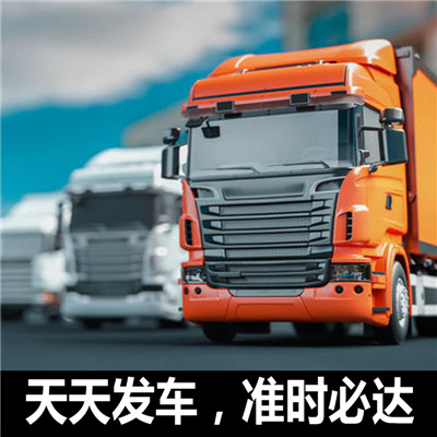 梅州到撫順物流專線