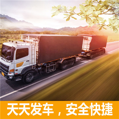 深圳到海陽(yáng)市物流專線-深圳到海陽(yáng)市貨運(yùn)公司