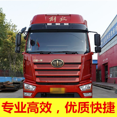 江門到佛山高明區(qū)物流專線