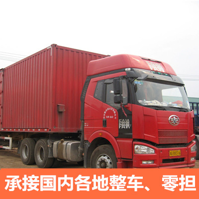 深圳龍崗區(qū)到個舊物流專線-深圳龍崗區(qū)至個舊物流公司