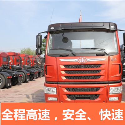 惠州到將樂縣大件運(yùn)輸-惠州至將樂縣冷鏈運(yùn)輸