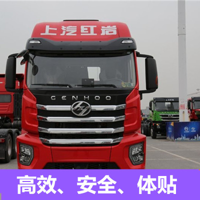 珠海到贛州安遠(yuǎn)縣物流公司-貨運(yùn)價(jià)格-珠海到贛州安遠(yuǎn)縣物流專線