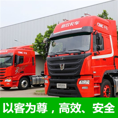 惠州到阿拉爾整車貨運(yùn)專線-惠州到阿拉爾整車物流運(yùn)輸價(jià)格