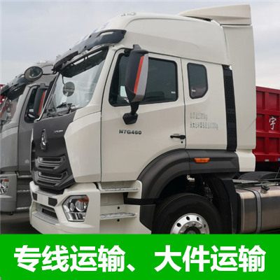 惠州到拉薩搬家公司