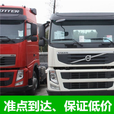 惠州到大姚縣搬家公司-惠州到大姚縣長途搬家