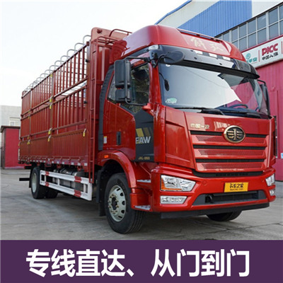 汕頭到南京鼓樓區(qū)物流公司-貨運價格-汕頭到南京鼓樓區(qū)物流專線